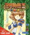 Madou Monogatari II - Arle 16-Sai Box Art Front